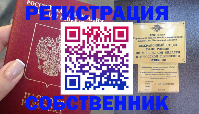 форма 3 в Абинске