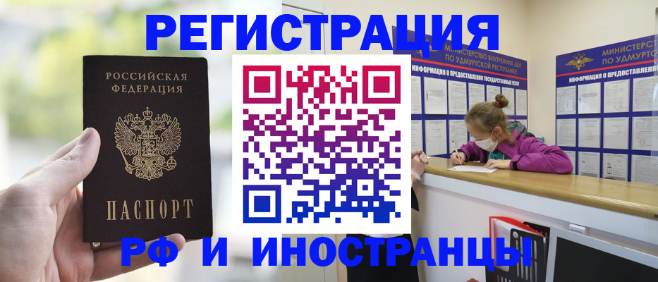 регистрация для дет. сада в Абинске
