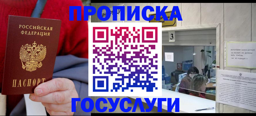 регистрация для школы в Абинске